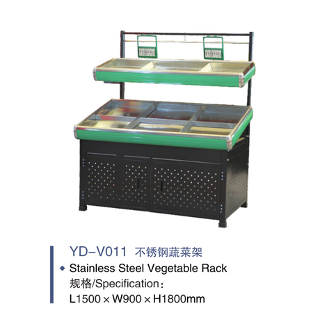 야채랙 YD-V011